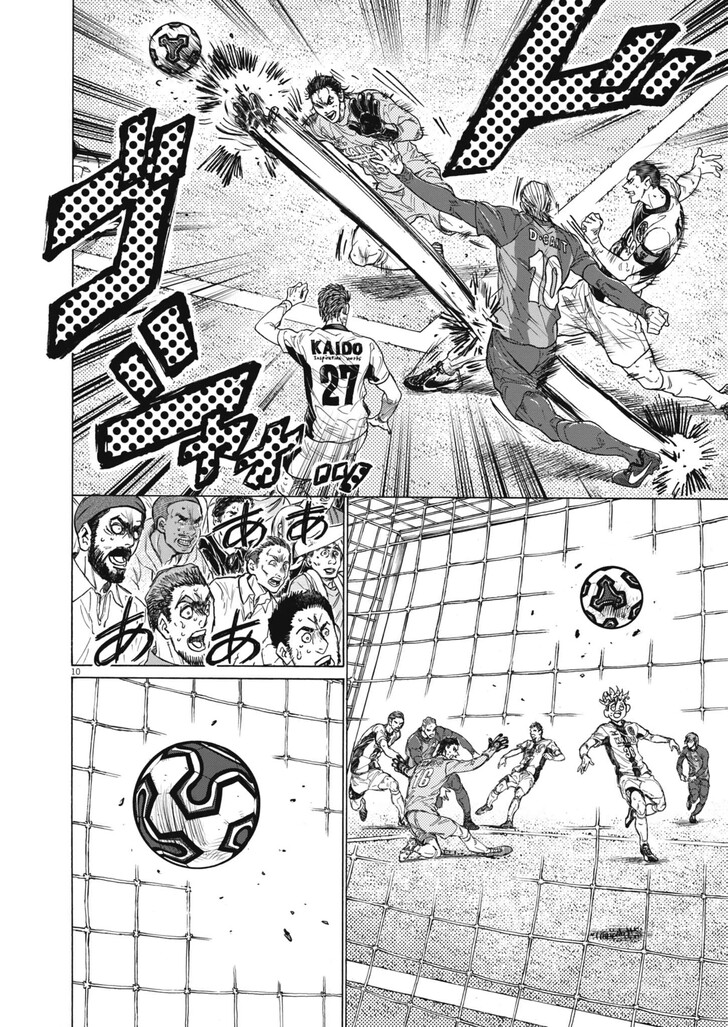 Ao Ashi, Chapter 405 image 12